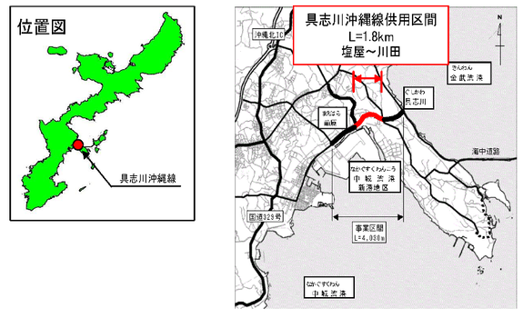 イラスト：具志川沖縄線位置図