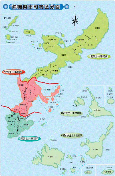 イラスト：沖縄県市町村区分図