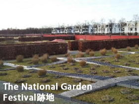 The National Garden Festival跡地