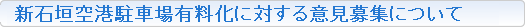 �V�Ί_��`���ԏ�L�����ɑ΂���ӌ���W�ɂ���