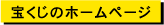 �󂭂��̃z�[���y�[�W