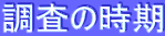 �����̎���
