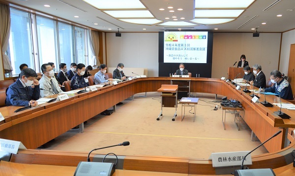 写真：会議の様子2