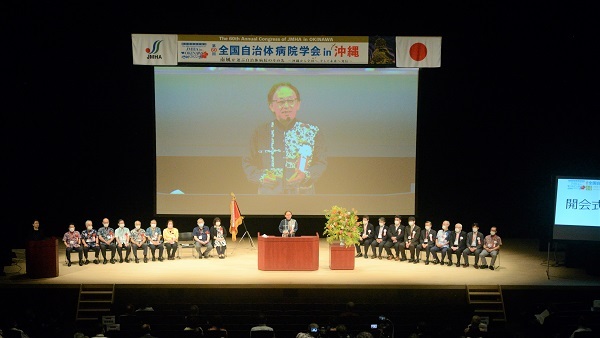 写真：開会式の様子1