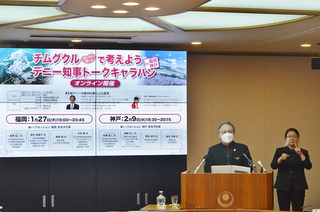 写真:会見の様子1