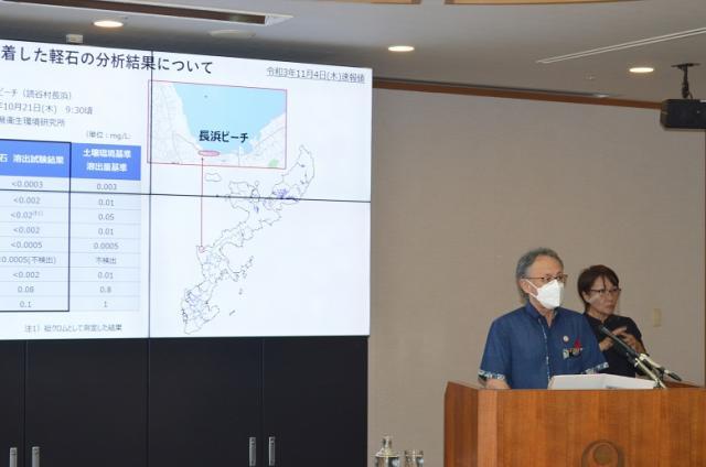写真:会見の様子1