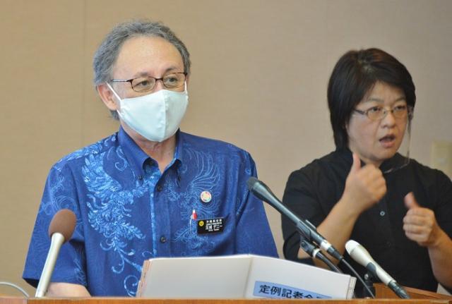 写真：知事会見の様子