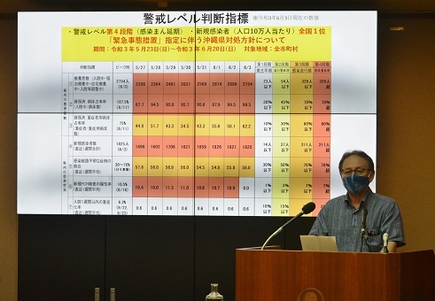 写真：記者会見の様子2