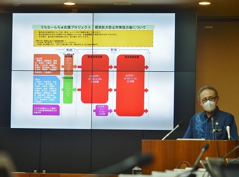 写真：会見の様子1