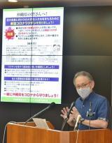 写真：新型コロナウイルス感染症に係る会見（6月28日）