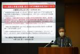 写真：宮古島市をまん延防止等重点設置区域に追加