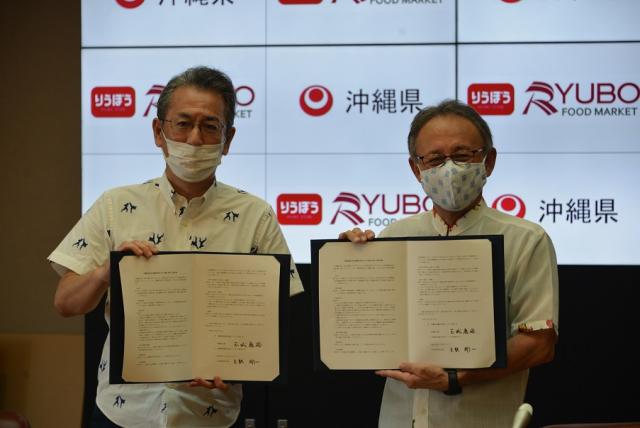 写真:協定締結式の様子1