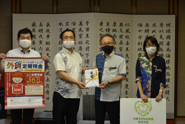 写真:贈呈式の様子1