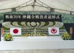 写真：沖縄全戦没者追悼（ついとう）式