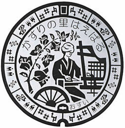 写真:マンホール