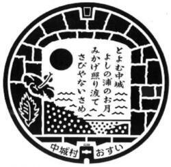 写真:マンホール