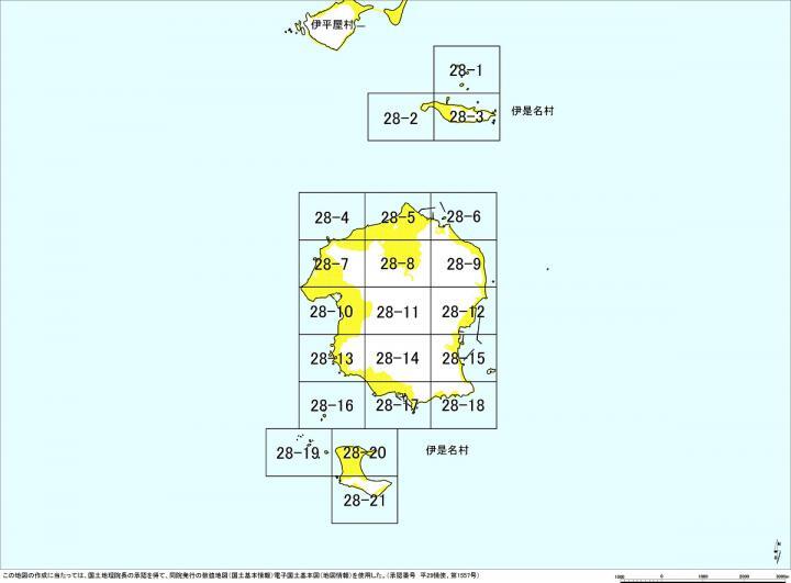 イラスト：伊是名村の位置図