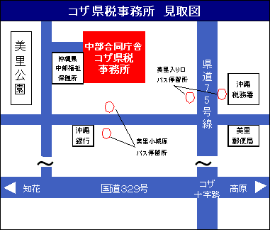 イラスト：コザ県税事務所　周辺地図