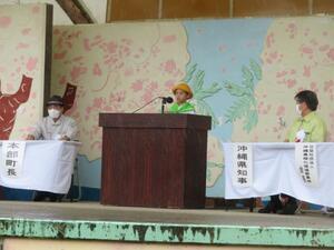 写真:第72回沖縄県植樹祭 大会決議