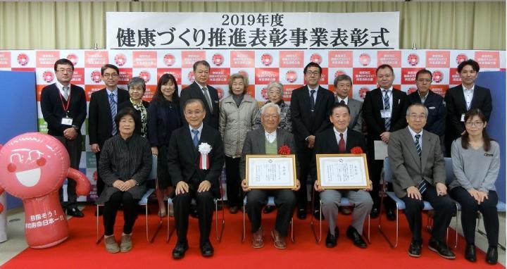 写真:表彰式1