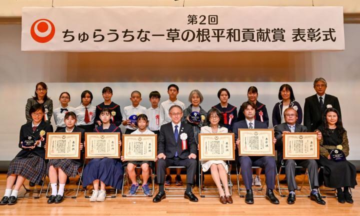 写真:知事と表彰式出席者による集合写真