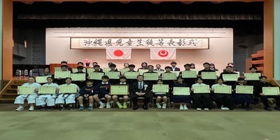 スポーツ活動部門集合写真