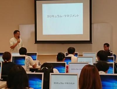 写真:マネジメント研修の様子1