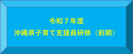 申し込み受付ページ（外部リンク・新しいウィンドウで開きます）