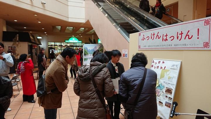 写真：イベントの様子