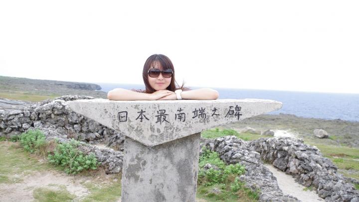 写真:日本最南端之碑