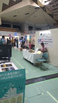 写真：ココチナ