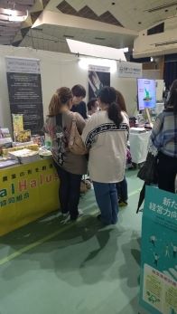 写真：デジタルはるさー協同組合