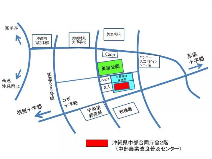 イラスト：部農業改良普及センター位置図