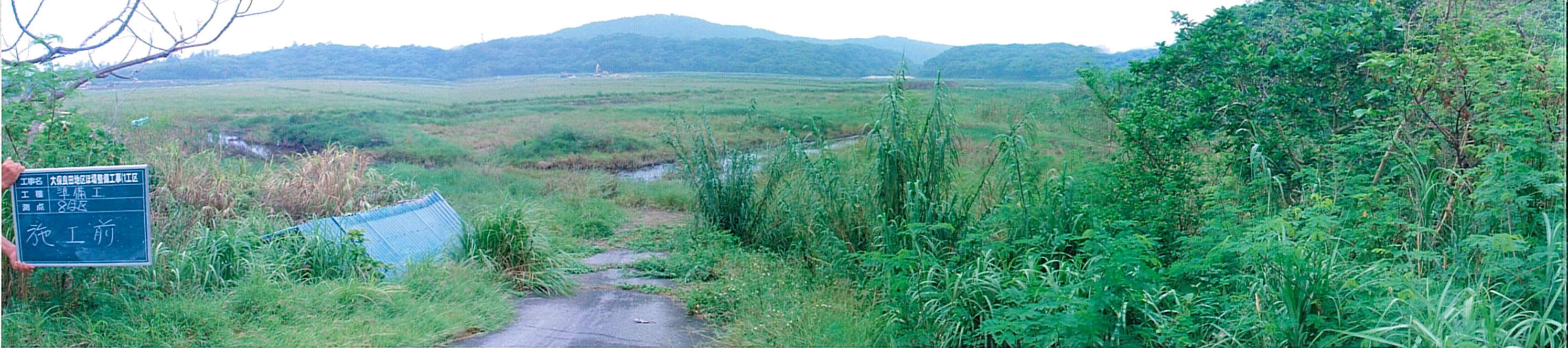写真:太保田地区1