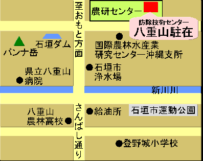 地図：防除技術センター八重山駐在の案内図