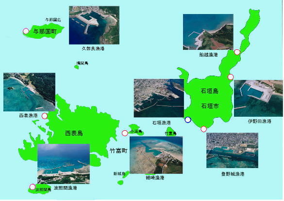 イラスト：八重山管内の漁港位置図