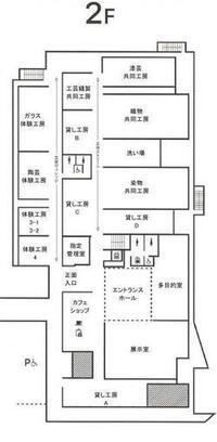 イラスト：2階案内図