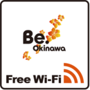 イラスト：Be.okinawa Free-WiFi