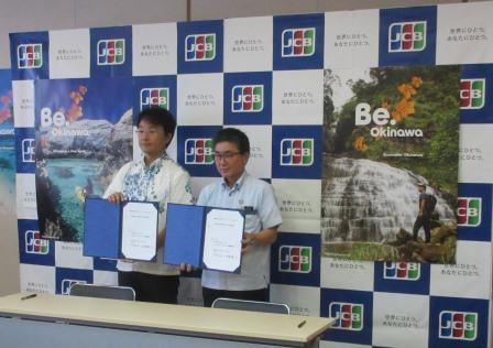 写真:協定締結式の様子2
