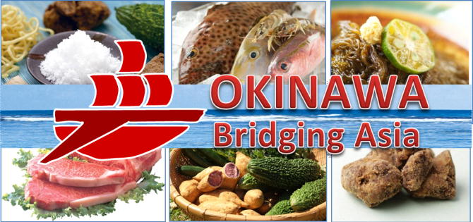 写真：OKINAWA Bridging Asia