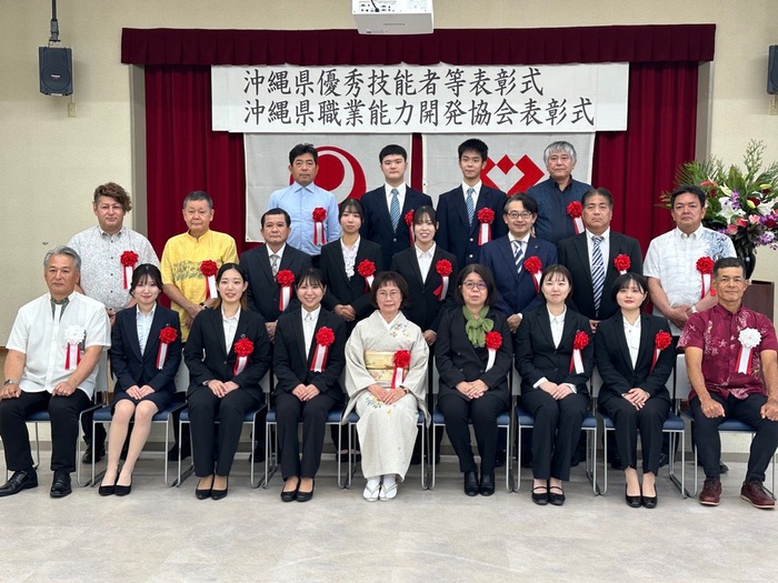 写真:令和7年度 沖縄県優秀技能者等表彰式
