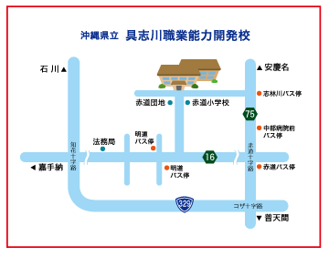 イラスト：学校位置図