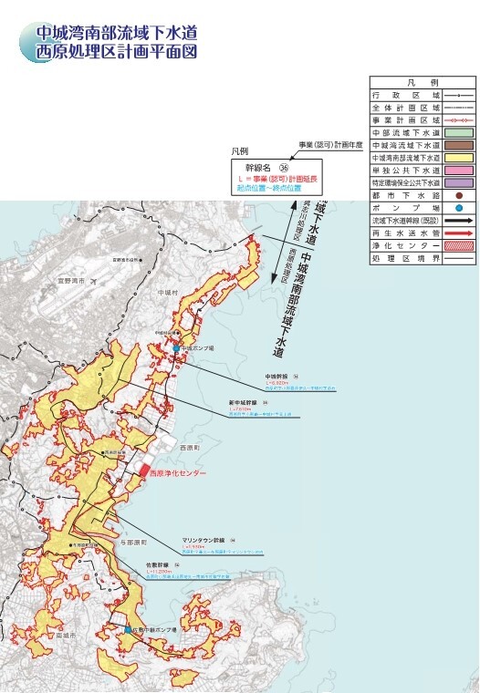 地図：西原処理区計画平面図