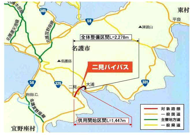 イラスト:国道331号二見バイパス位置図