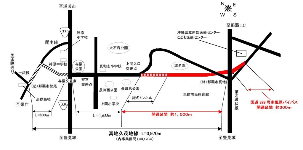 イラスト:真地久茂地線位置図