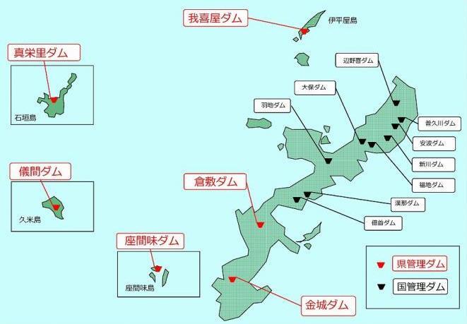 イラスト：沖縄県が管理する6つのダムの位置を表した地図