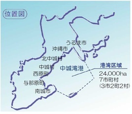 地図：中城湾港位置図