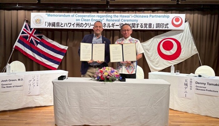 写真:締結式の様子1