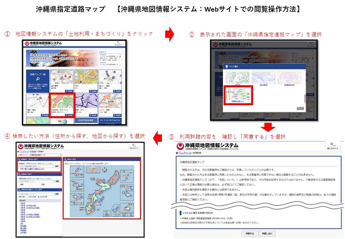 パソコン等で閲覧される場合のご案内