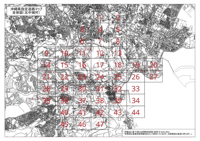 全体図（北中城村）